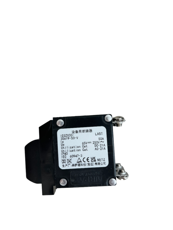 Switch Rocker 50A, 2 Pole PanelHauptschalter incl.Sicherung JF94, Ein/Aus-Schalter, Hauptversorgung (15480) – Bild 3